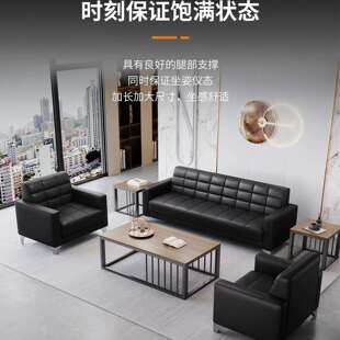 办公室沙发商务接待简约会客休息区洽谈三人位茶几组合套装