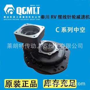 秦川RV机器人关节摆线针轮减速机BX50C120C200C320C400C500C