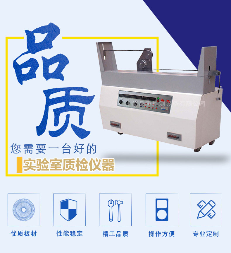 电线电缆曲绕试验机 动态曲挠试验仪 线材滚轮试验机