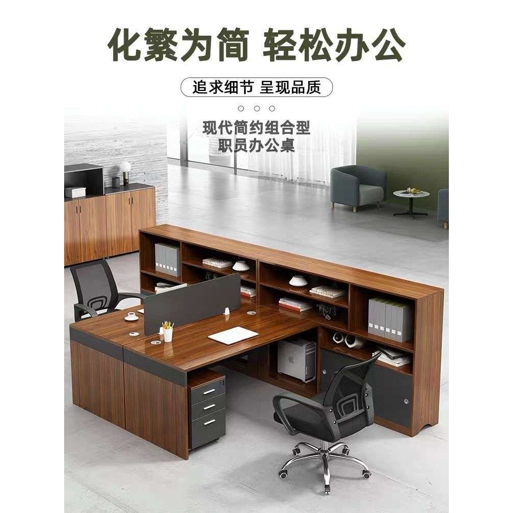 员工办公室卡座工位财务职员办公桌椅组合二人位屏风卡位简约桌子