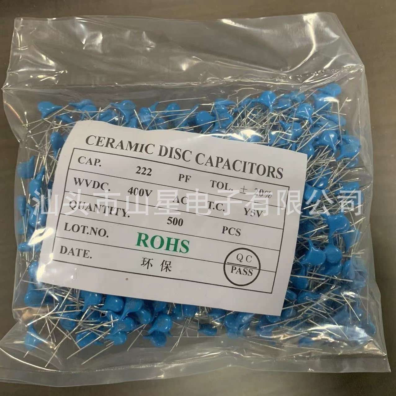 直销安规Y1Y2电容压敏高压瓷片222-400V长脚p=10MM小体积非标