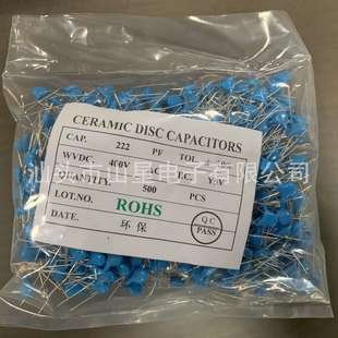 直销安规Y1Y2电容压敏高压瓷片222 400V长脚p=10MM小体积非标