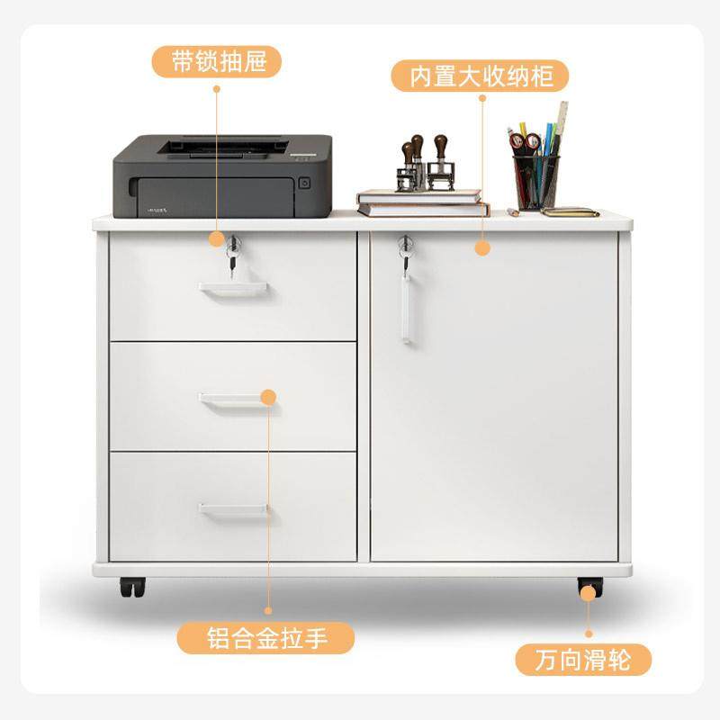 办公室文件柜带锁简易小柜子移动收纳柜抽屉柜带轮桌下储物柜新品