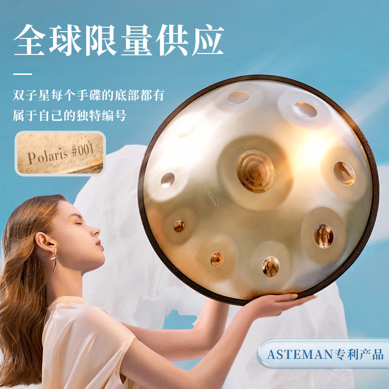 双子星手碟鼓空灵鼓送支架视频