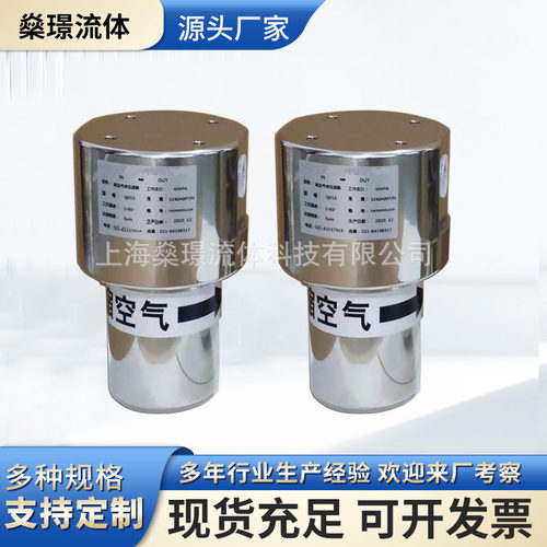 高压大口径气体过滤器不锈钢超高压过滤器30MPA过滤器厂家供应