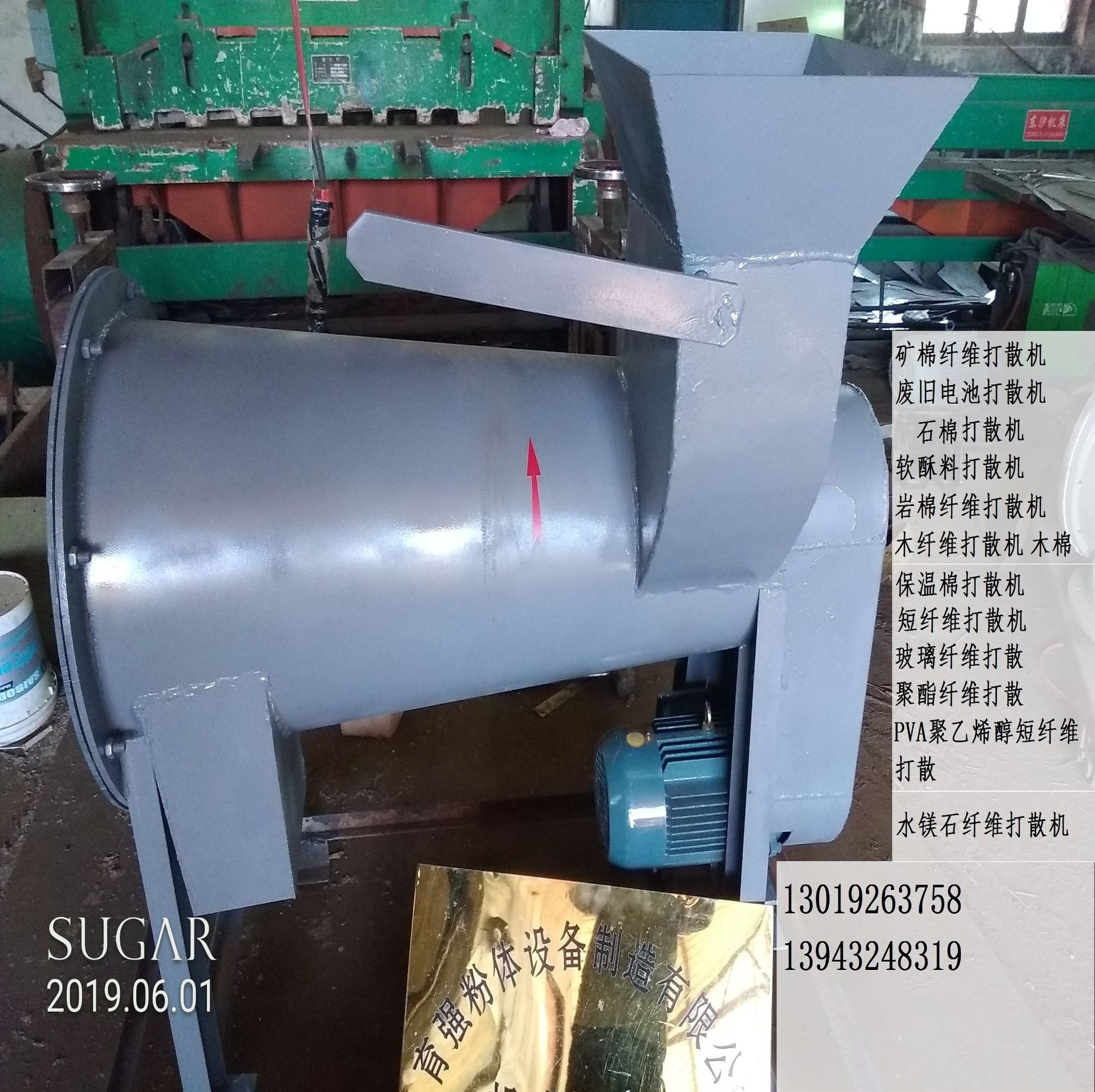 板结结块湿原料滤饼破碎粉碎机器，团聚岩棉棉花纤维打散破散设备