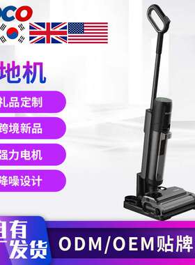 无线智能洗地机黑色VW2103 手持式家庭吸尘自清洁一体式拖地机