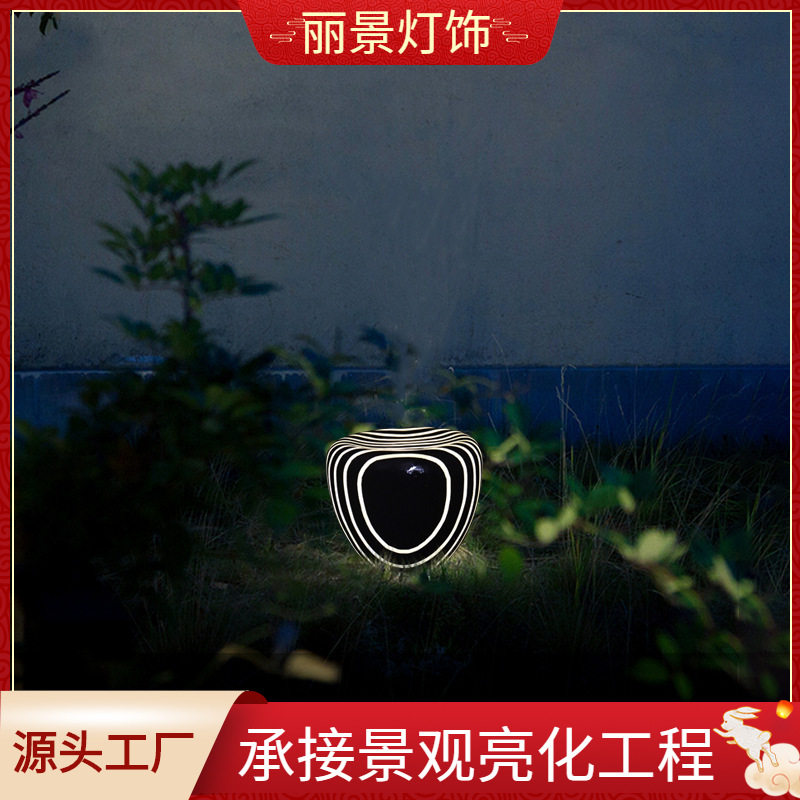 草坪灯led条纹灯树脂灯景观灯庭院景观灯公园林景区草地亮化工程