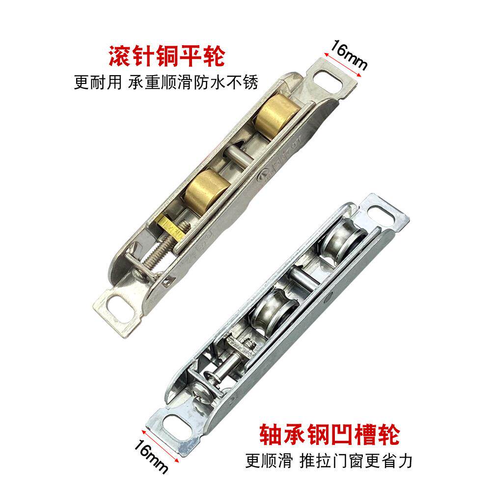 加重型塑钢门窗滑轮阳台玻璃推拉移门轨道地滑窗户双平槽滚轮子