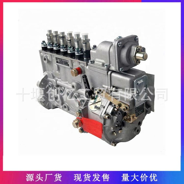 适用于东风康明斯6CT8.3发动机配件高压燃油喷射泵3938372
