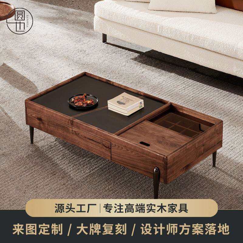 北美黑胡桃木茶几全实木茶几原木岩板意式轻奢客厅长方形魔方茶几