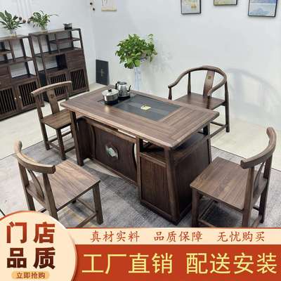 实木阳台茶桌椅组合新中式家用小茶台黑胡桃木色办公室整套泡茶台