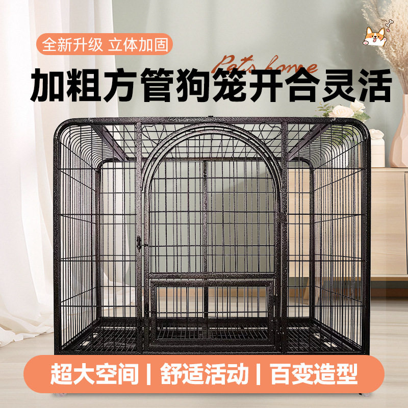 狗笼子大型犬室内带厕所分离金毛边牧拉布拉多中型犬家用加粗狗笼