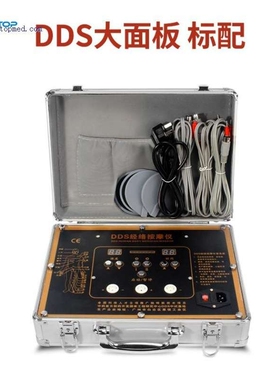 JYTOP佳宜通DDS酸碱平生物电仪家用电疗大面板