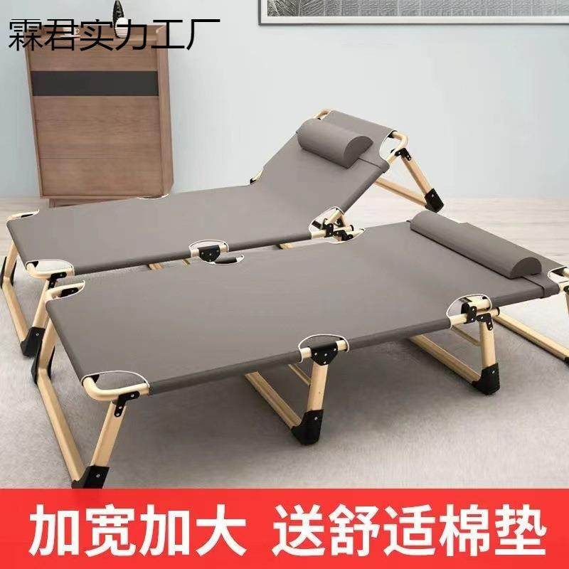 折叠床单人床家用便携多功能躺椅办公室简易午休床成人简易行军床,畜牧/养殖物资,畜牧/养殖器械,淘宝优惠券,粉丝福利购,淘宝优惠卷