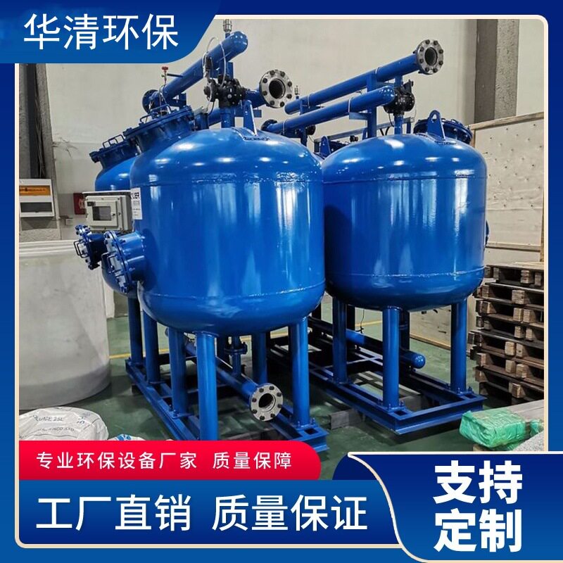 卧式浅层砂过滤器 80吨工业过滤装置 循环水 给水 废水过滤设备