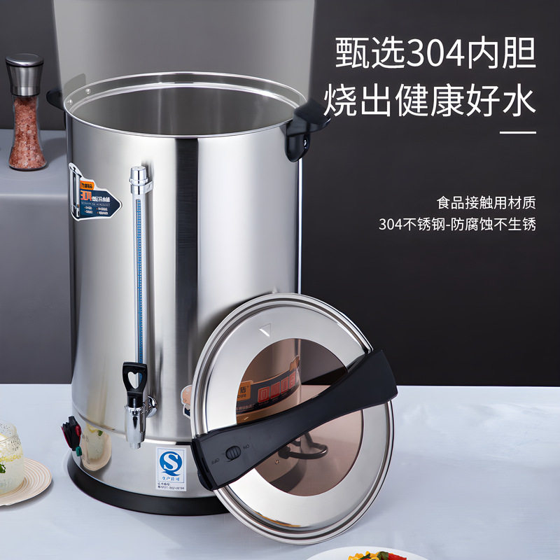 304不锈钢电热开水桶商用烧水桶摆摊专用家用热水桶月子桶大容量