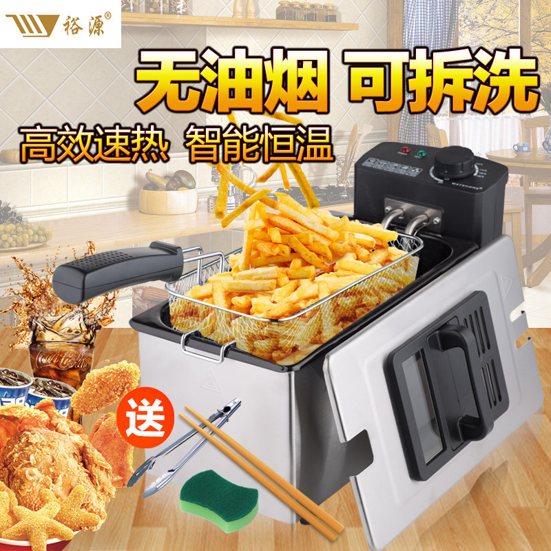 裕源恒温迷你电油炸锅薯条机