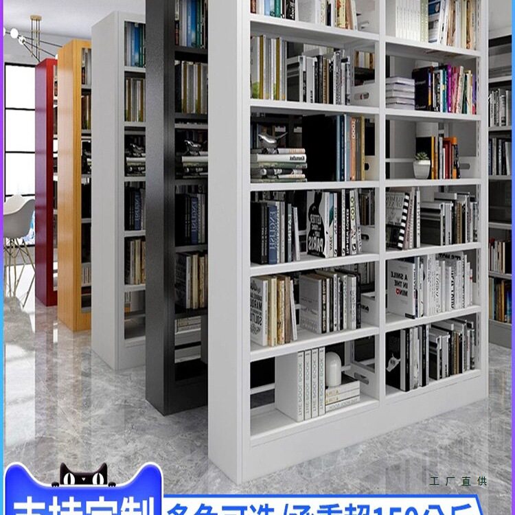 钢制图书馆书架书店学校阅览室专用单双面书柜档案架家用置物书架