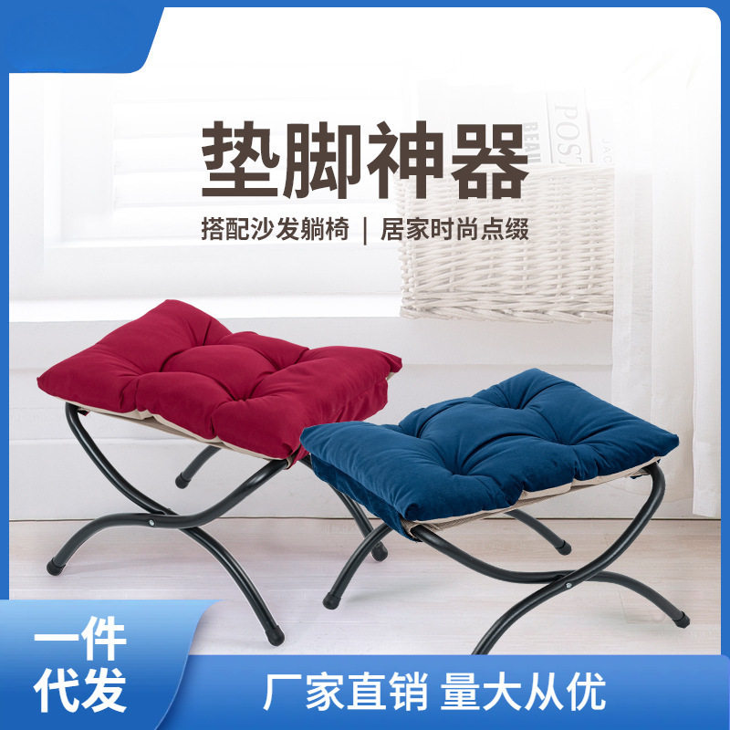 瑞仟可折叠办公室午休脚踏凳