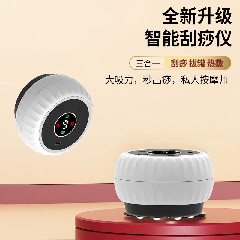 智能小型拔罐刮痧仪器电动呼吸加热仪经络疏通按摩仪吸痧肩颈热疗
