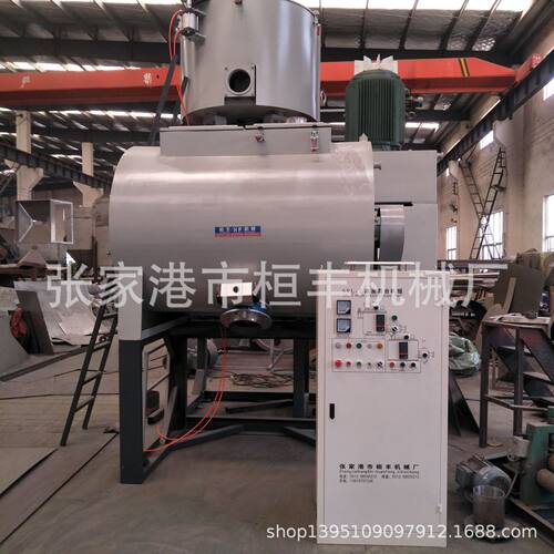 大型塑料混合机高速混合机型号500L 800L 1000L1300L 2500L