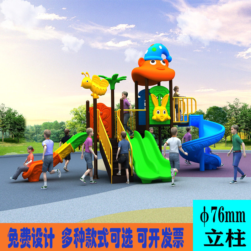 幼儿园大型滑梯室外游乐设备设施秋千组合小区室外乐园儿童滑滑梯