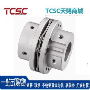 d15 联轴器单膜片 e15 DBN87 双膜片DBN41 膜片阶梯式