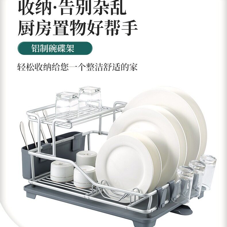 厨房双层置物架多功能碗碟架台面铝制碗碟架装碗盘