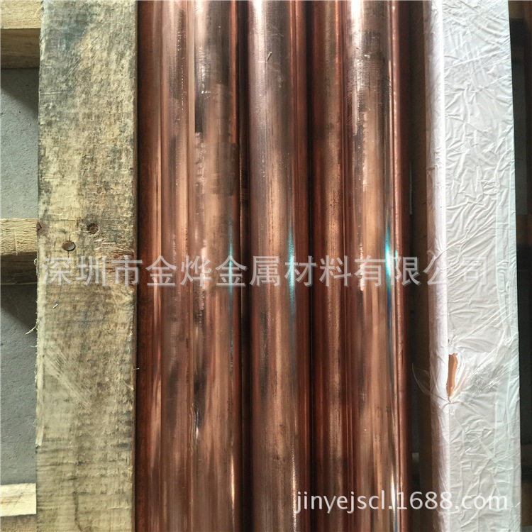 金烨金属T2各种规格紫铜管锻打紫铜棒材电力电气专用紫铜排