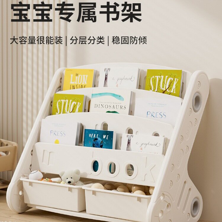 儿童多层落地书架玩具收纳大容量
