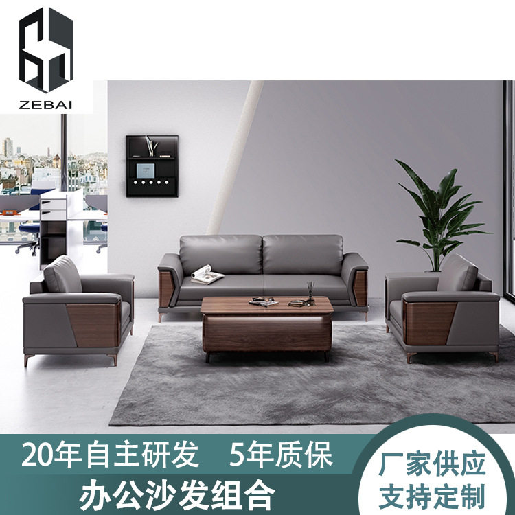 办公室沙发组合简约现代三人位商务洽谈会客接待室小户型商务沙发