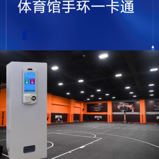 体育馆无人管理自助检票售票闸机
