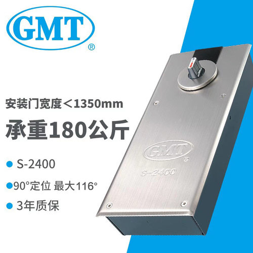 地弹簧S-2400加重型玻璃门配件有框无框通用型木门