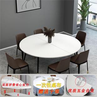 折叠圆桌面可折叠桌面家用餐桌台面板延伸板无腿临时加大