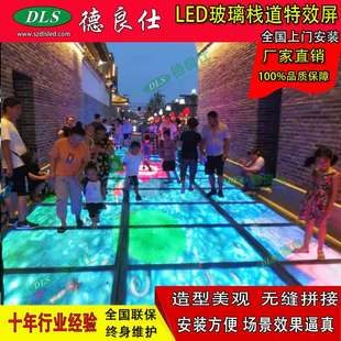 景区玻璃栈道走廊桥LED地砖屏 内置芯片感应LED互动地面显示屏幕