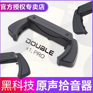 DOUBLE音孔加振拾音器民谣木吉他精灵免开孔打板加震扩音无线演出
