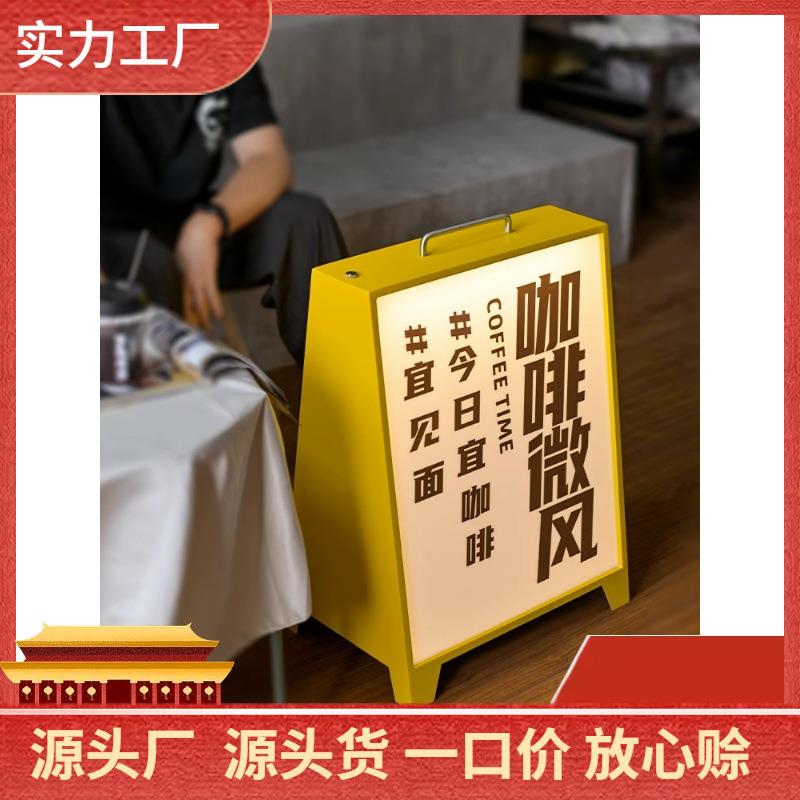 手提移动充电灯箱户外落地防水可调3色发光广告牌立式招牌