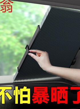 Q2Z车载遮阳挡防晒隔热前挡风玻璃遮阳帘自动伸缩后档遮光罩车用
