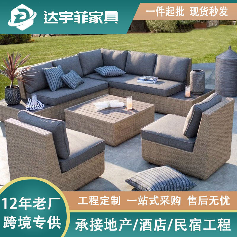 现代简约户外庭院花园阳台室外高密度藤编椅子茶几组合