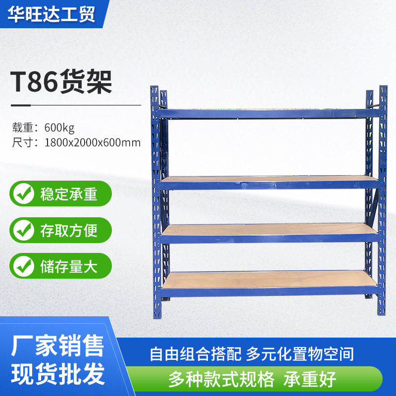 重型颜色货架仓库置物架电商展示置物储物架多层铁架子仓储高层架