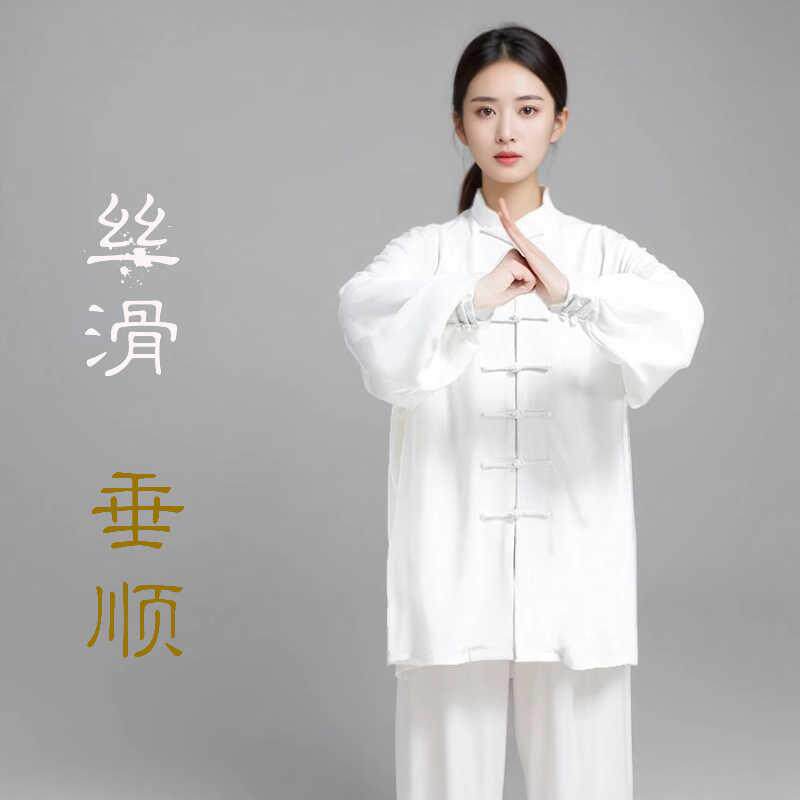 太极服女太极拳练功服男冰丝棉棉加丝演出春夏秋高档武术表演