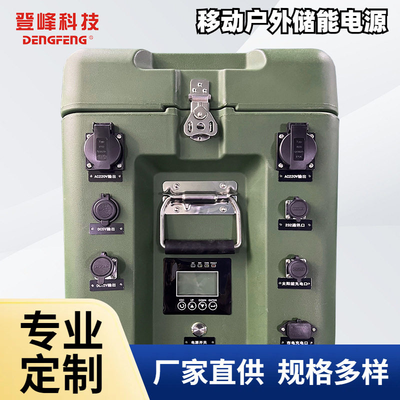 登峰工厂5000W正弦波应急输出AC220V便携可推拉移动储能电源