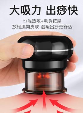 智能呼吸刮痧仪电动拔罐神器真空疏通经络家用全身热敷按摩走罐