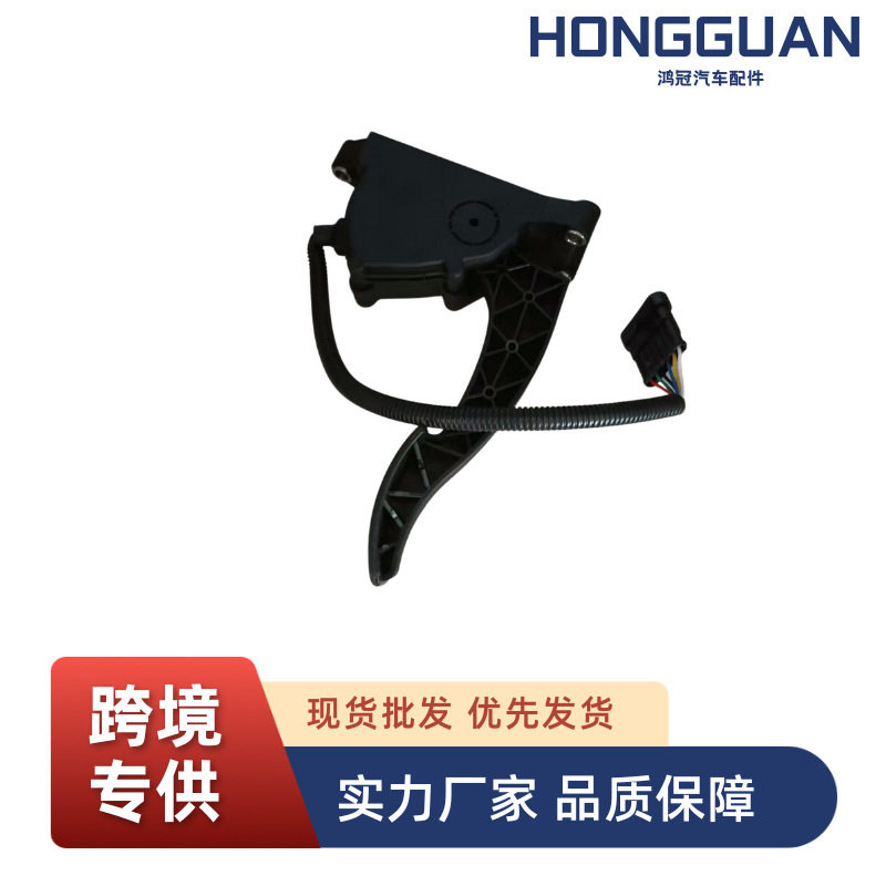 适用于 解放JH6电子油门加速器电子油门踏板总成 1108010-1085/B