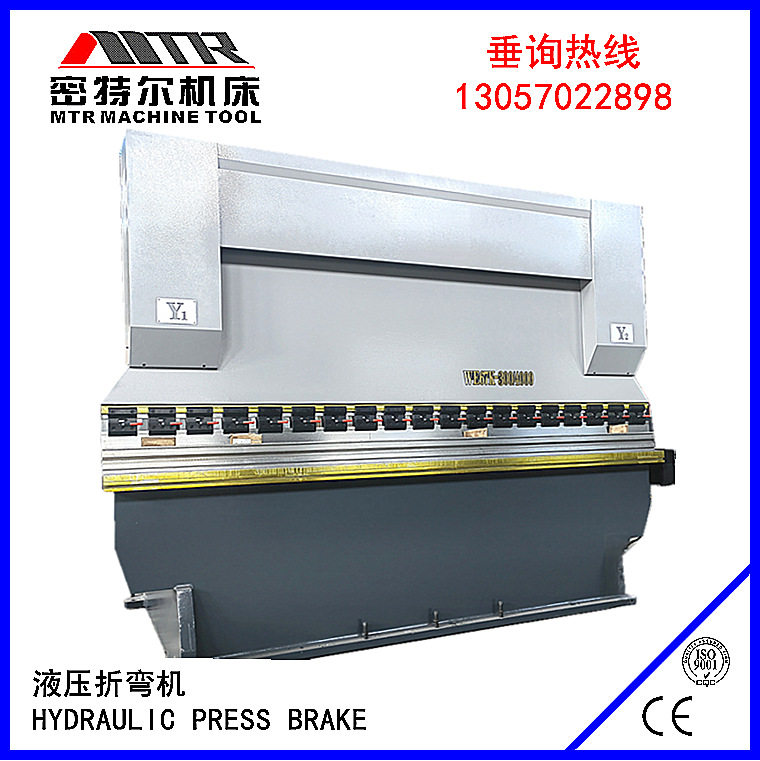 4米液压折弯机WC67Y-200/4000金属板折弯折板机床数控折弯机