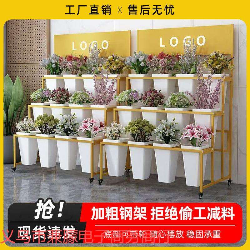 花店展示架多层阶梯式可移动花架铁艺架带轮多功能花桶鲜花展示架