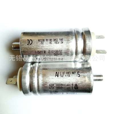 启动电容 ARCOTRONICS/AV C.87.8AF2 MKP 5uf 5% 470v