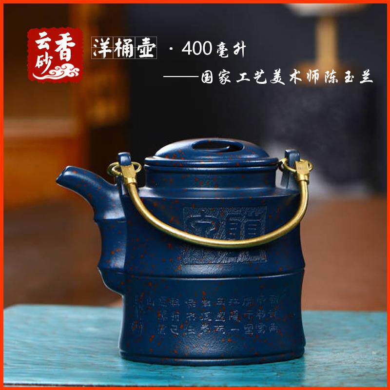 洋桶壶宜兴紫砂壶茶具茶道名家文玩茶器陶器纯手工刻绘原矿天翠砂