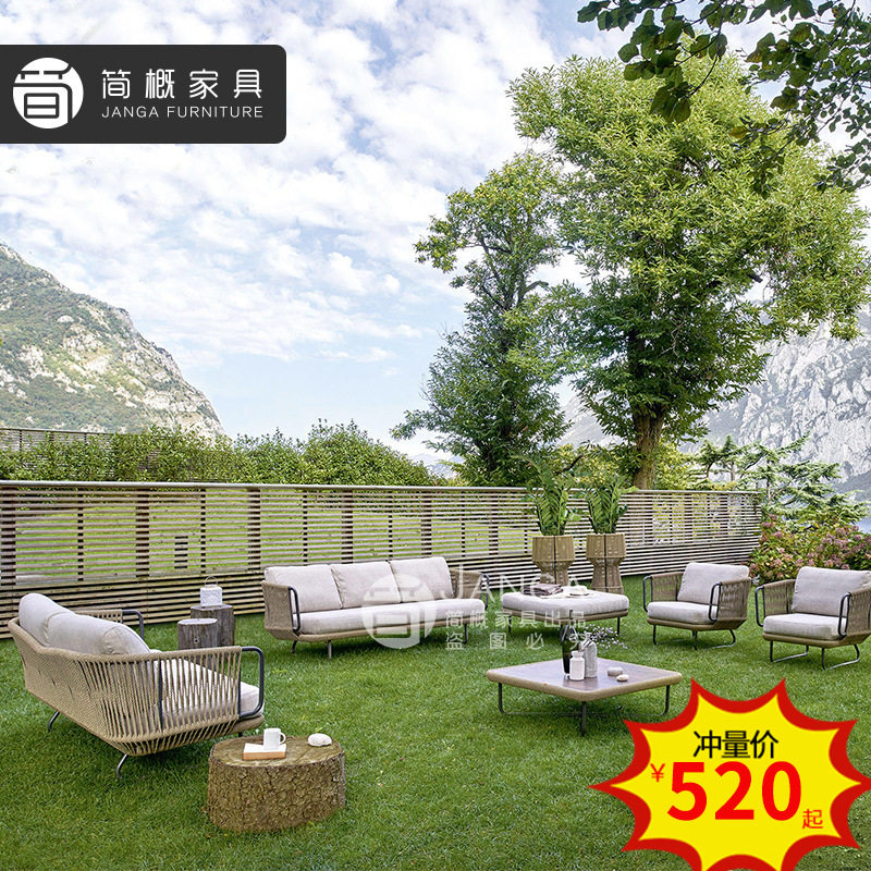 户外沙发茶几休闲组合庭院花园别墅酒店景区公共场合阳台藤编家具